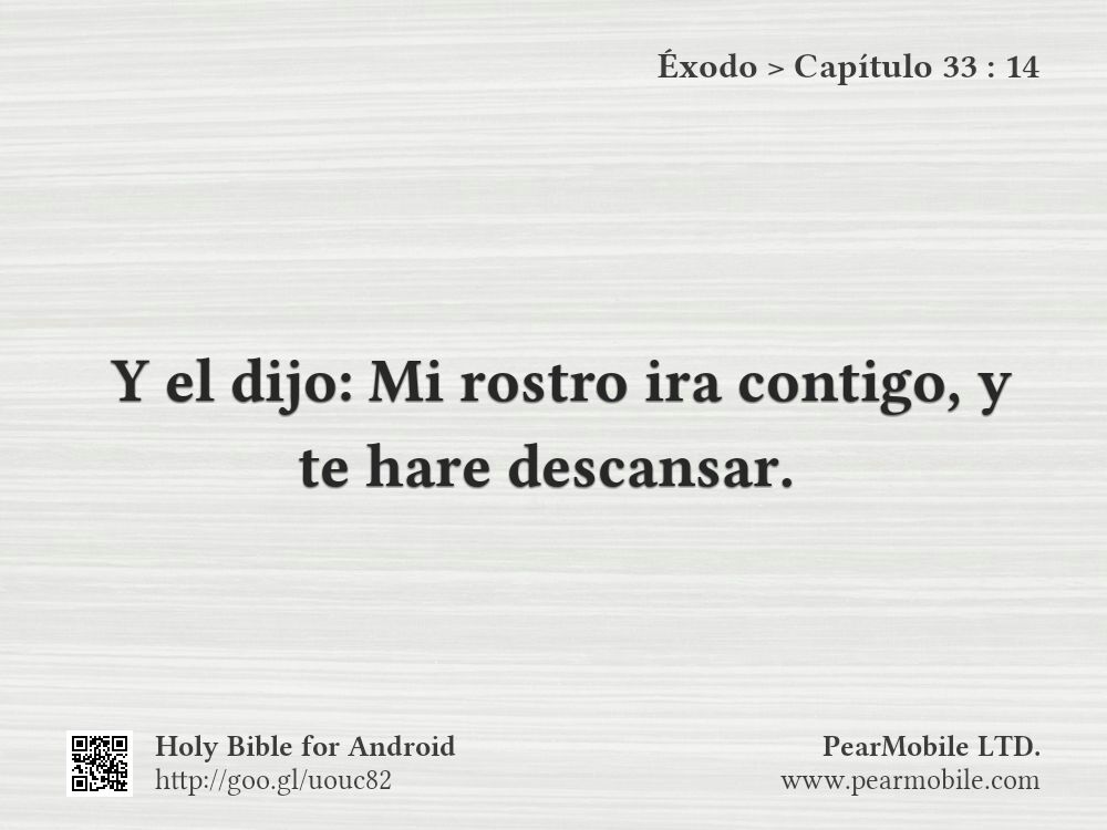 Éxodo, Capítulo 33:14